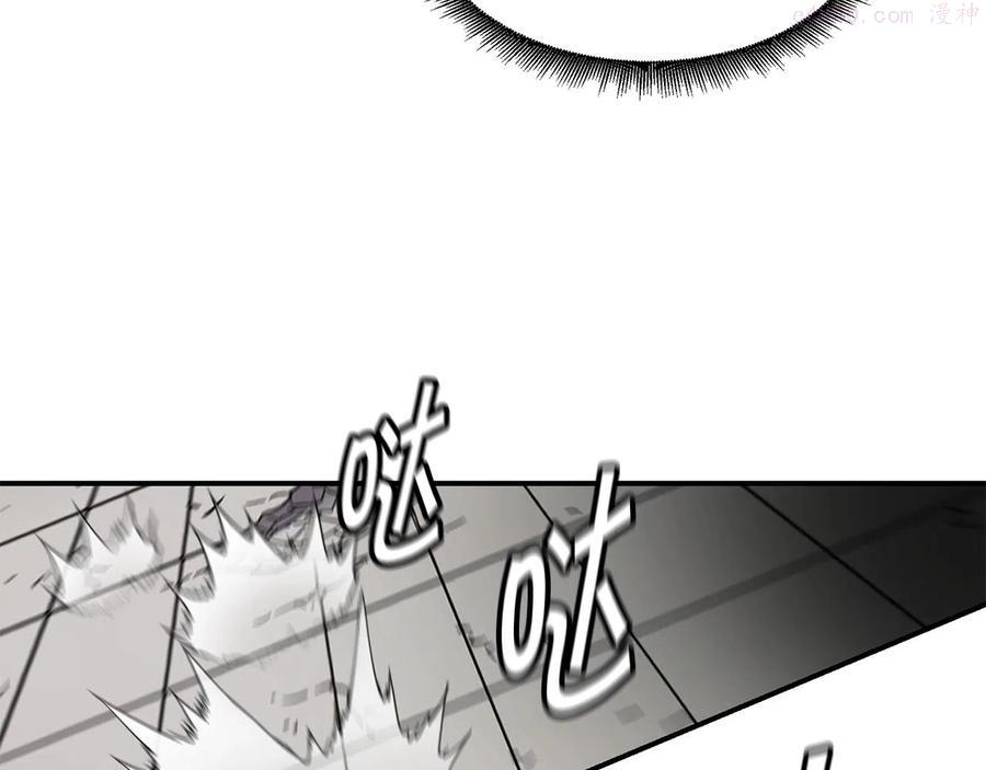 萨满沙德沃克战吼机制漫画,第19话 合作66图