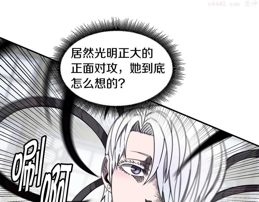 萨满沙德沃克战吼机制漫画,第19话 合作72图