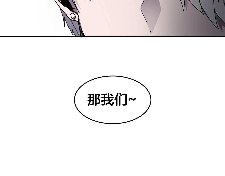 萨满上衣效果漫画,第21话 叛徒94图