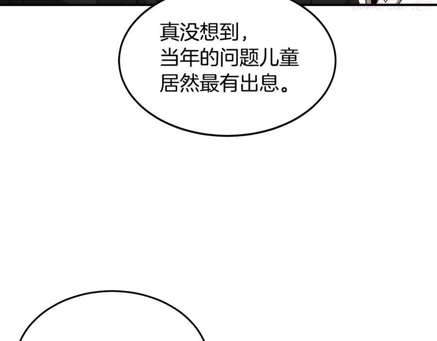 萨满上衣效果漫画,第21话 叛徒104图