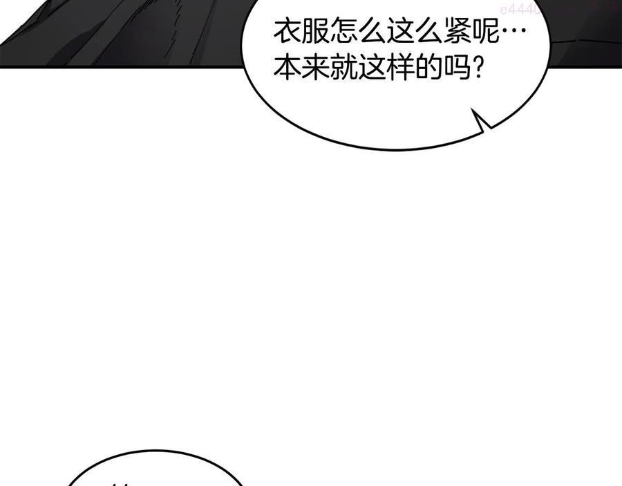 萨满上衣效果漫画,第21话 叛徒127图