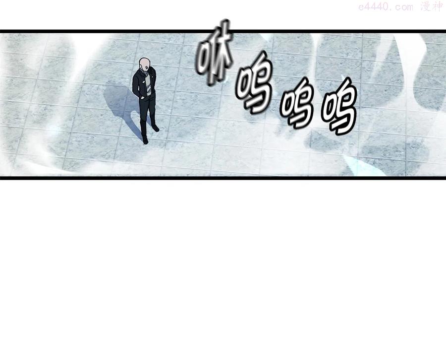 萨满上衣效果漫画,第24话 谁的破绽43图