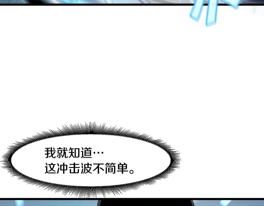 萨满上衣效果漫画,第24话 谁的破绽80图