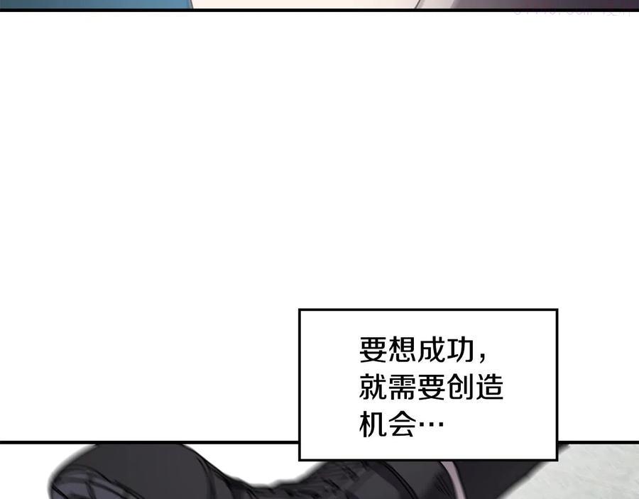 萨满上衣效果漫画,第24话 谁的破绽100图