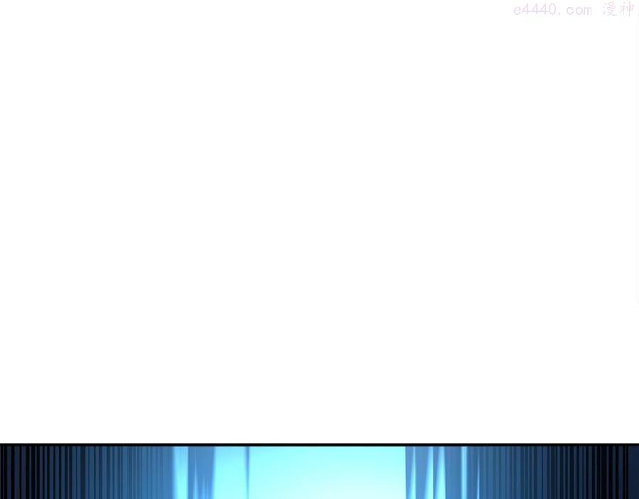 萨满上衣效果漫画,第24话 谁的破绽115图