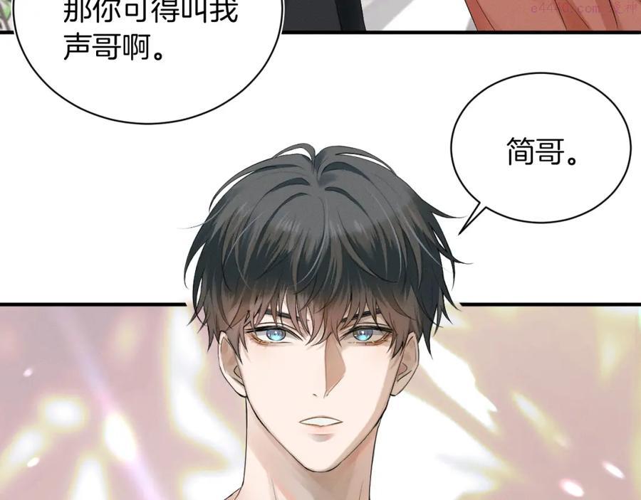 你却爱着一个他漫画,第1话 对他一见钟情了42图