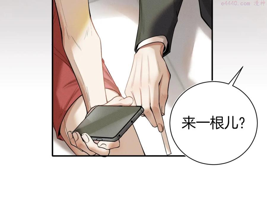 你却爱着一个他漫画,第1话 对他一见钟情了88图