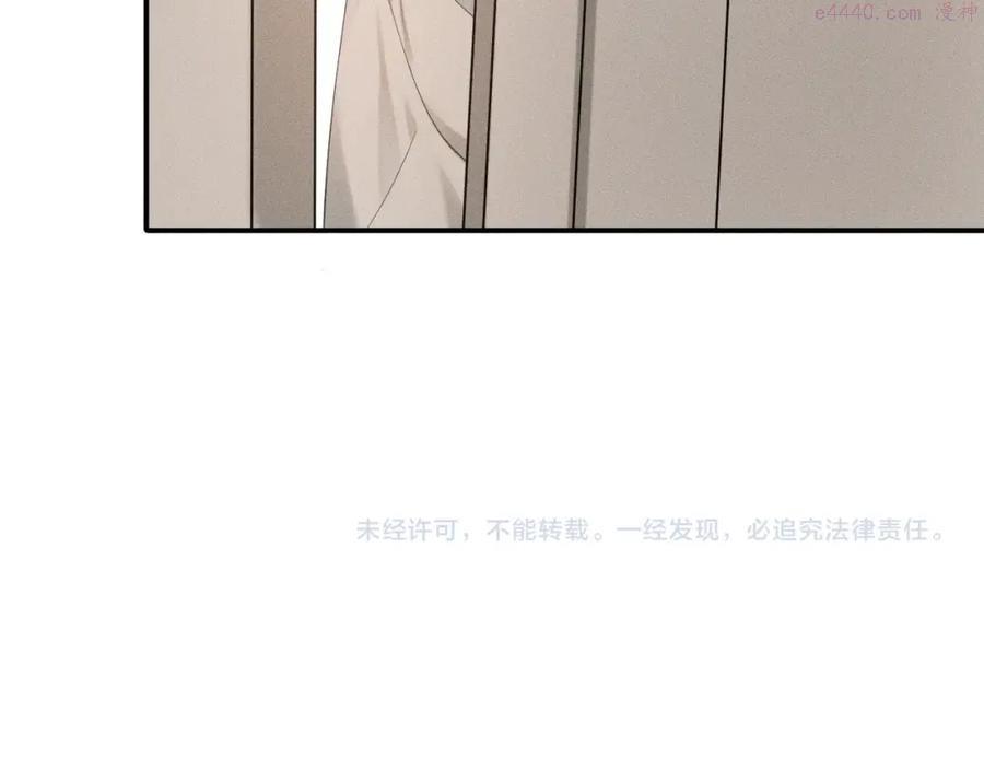 你却爱着一个他漫画,第1话 对他一见钟情了143图