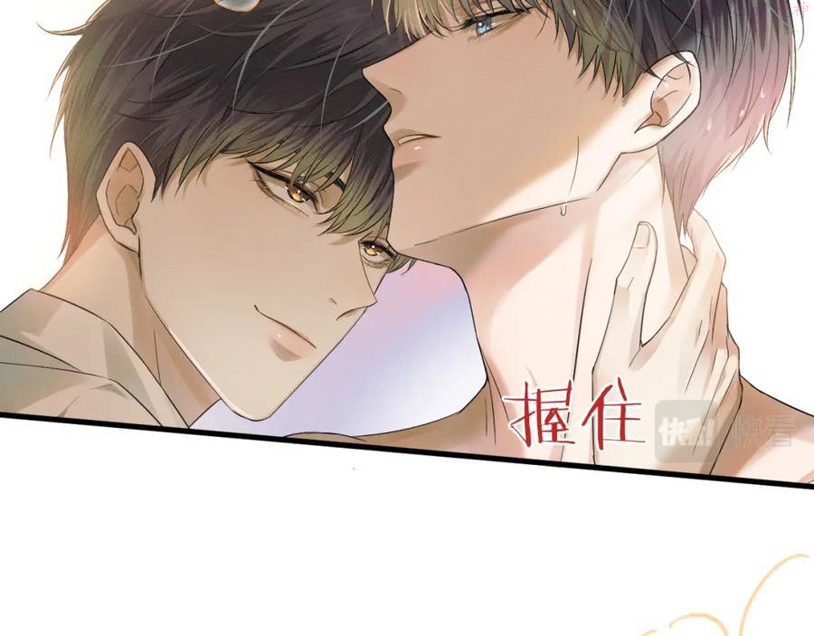 你却爱着一个他小说未删减完整漫画,第3话 最近是憋坏了吗16图