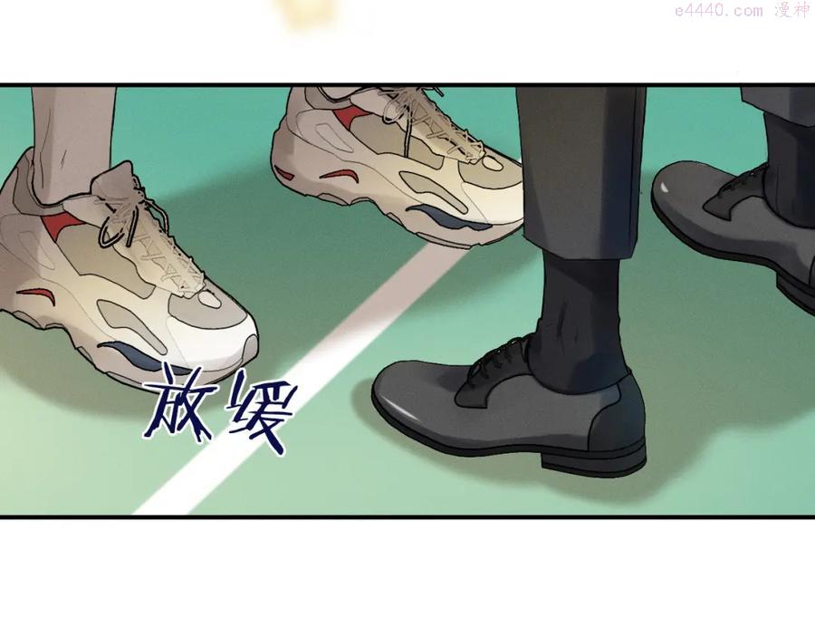 你却爱着一个他小说未删减完整漫画,第3话 最近是憋坏了吗121图