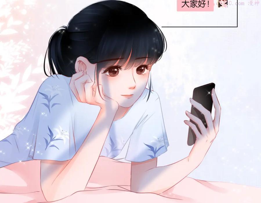 细雨润无声漫画,第2话 一路身后有你38图