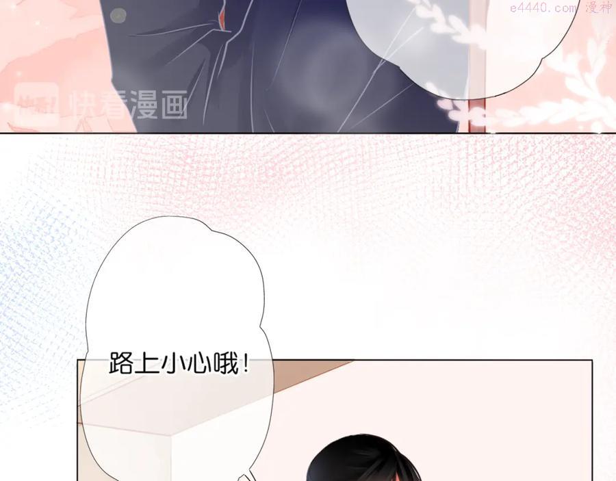 细雨润无声漫画,第2话 一路身后有你64图