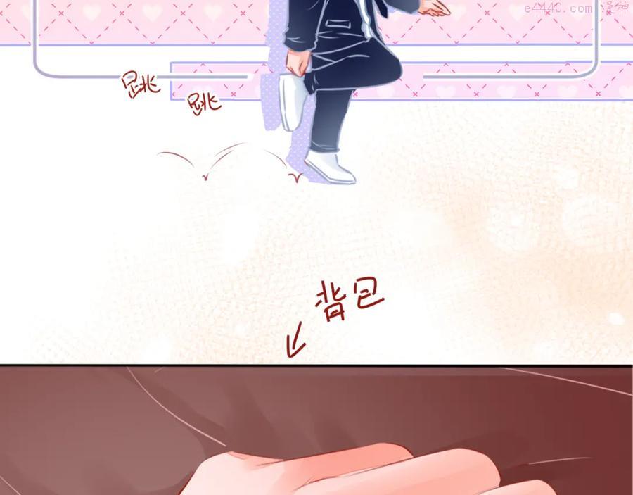 细雨润无声漫画,第2话 一路身后有你72图