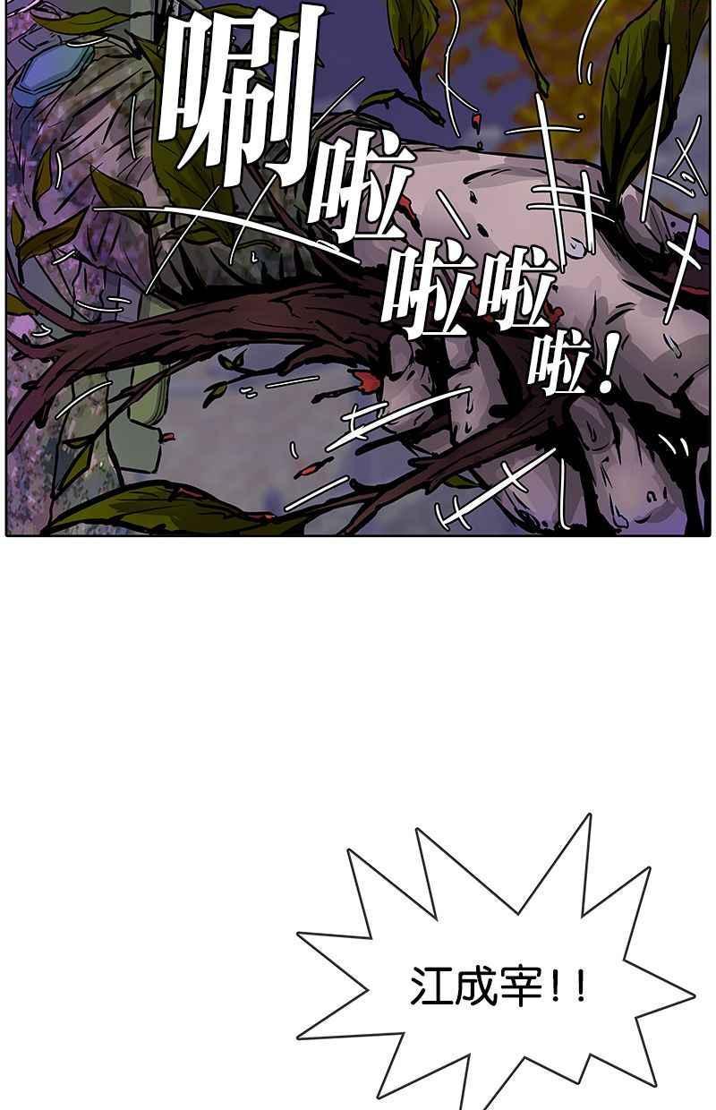 菜鸟驿站靠什么挣钱漫画,第9话39图