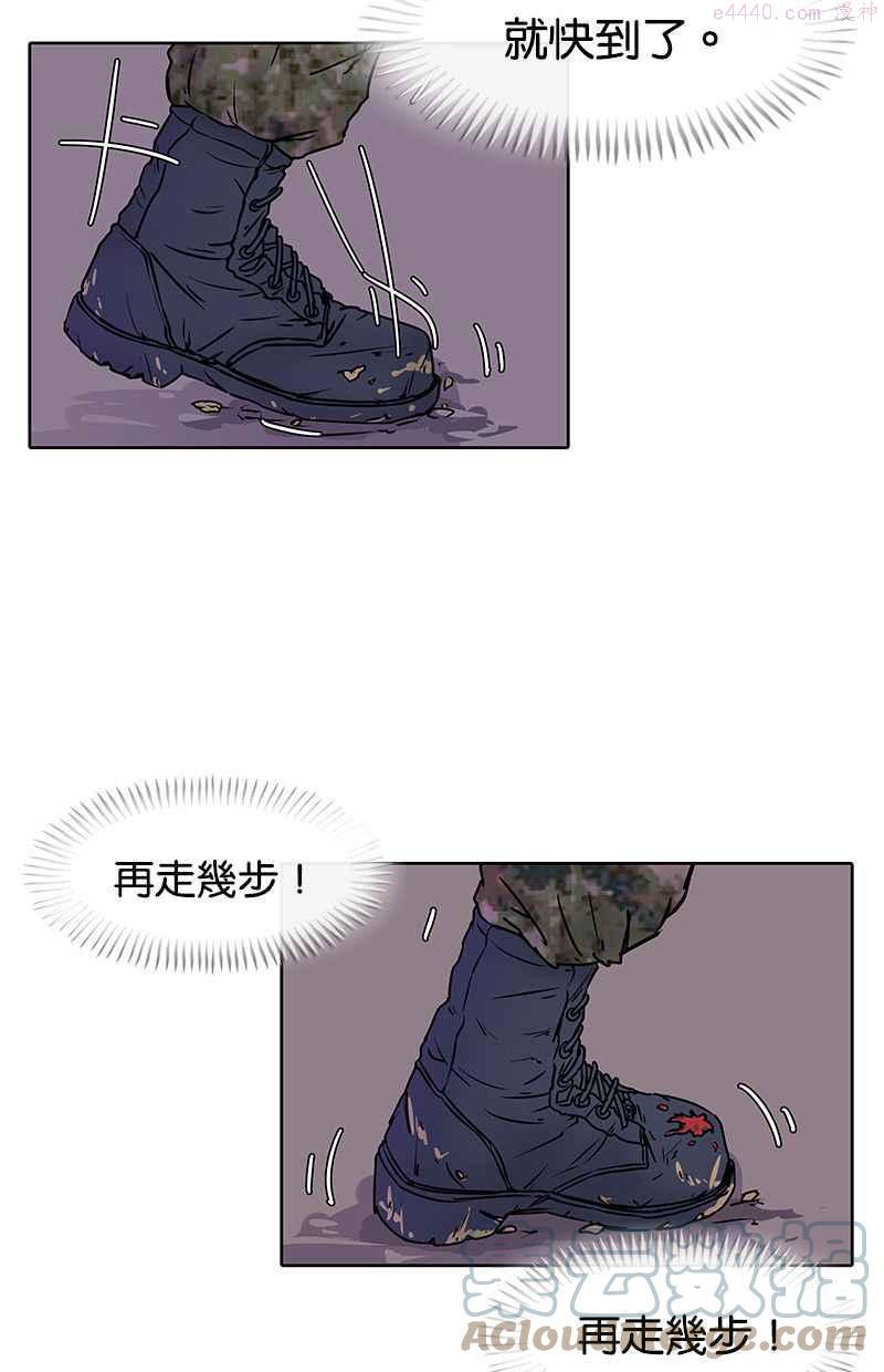 菜鸟驿站靠什么挣钱漫画,第9话64图