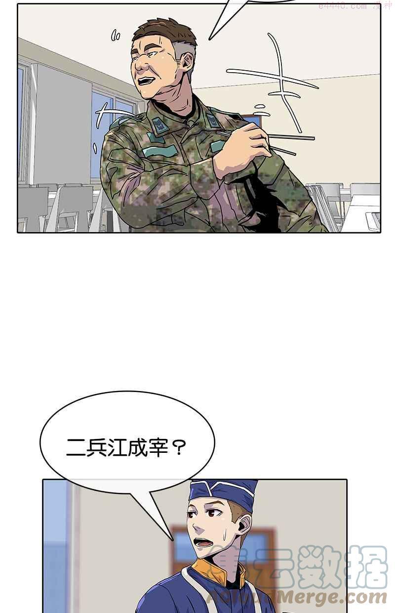 菜鸟伙房兵漫画,第15话52图