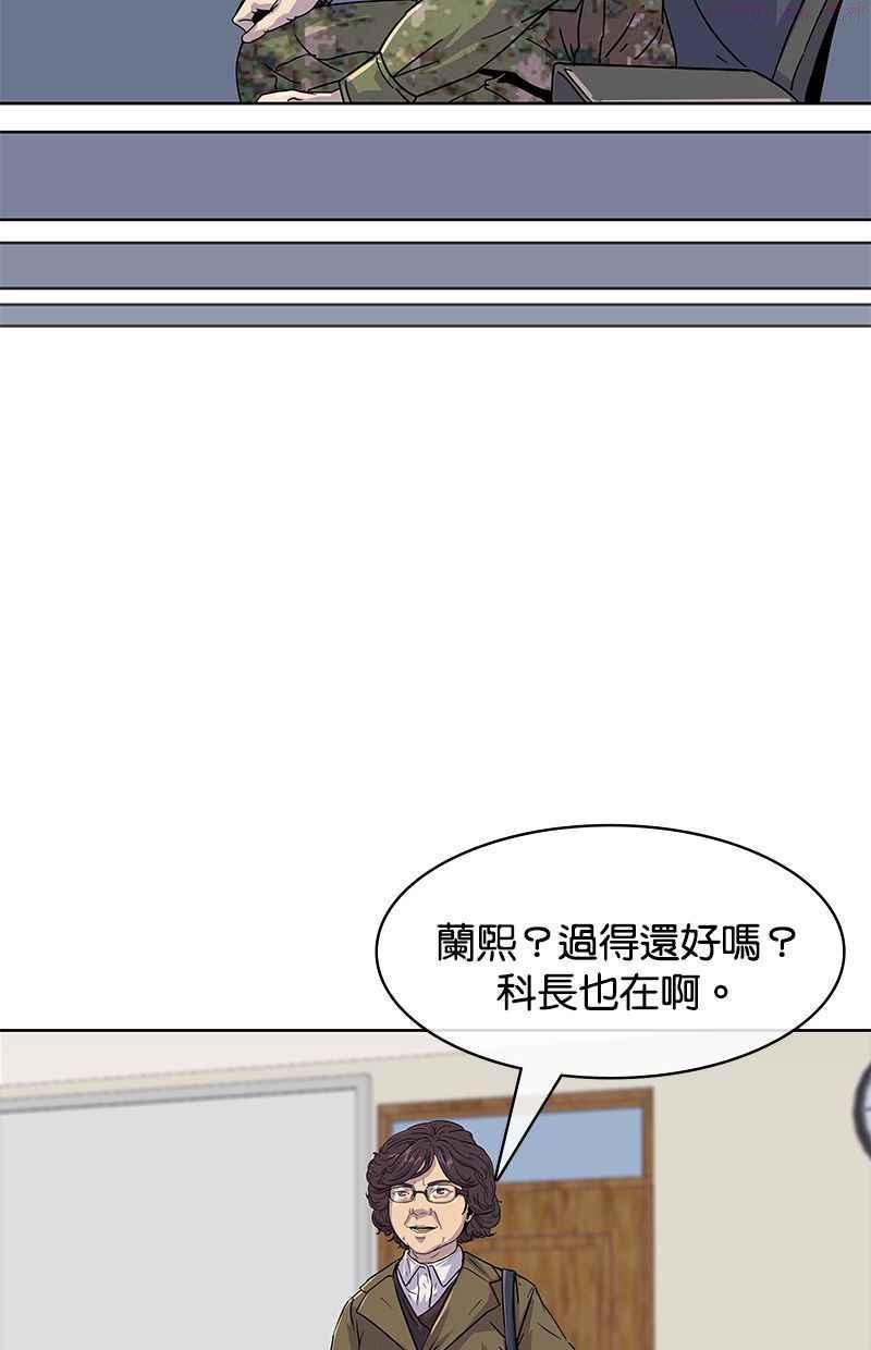 菜鸟驿站靠什么挣钱漫画,第16话57图