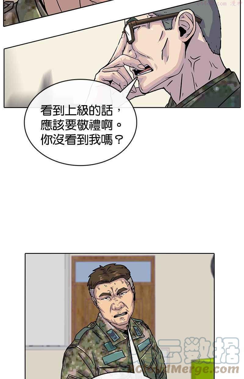 菜鸟驿站靠什么挣钱漫画,第18话46图