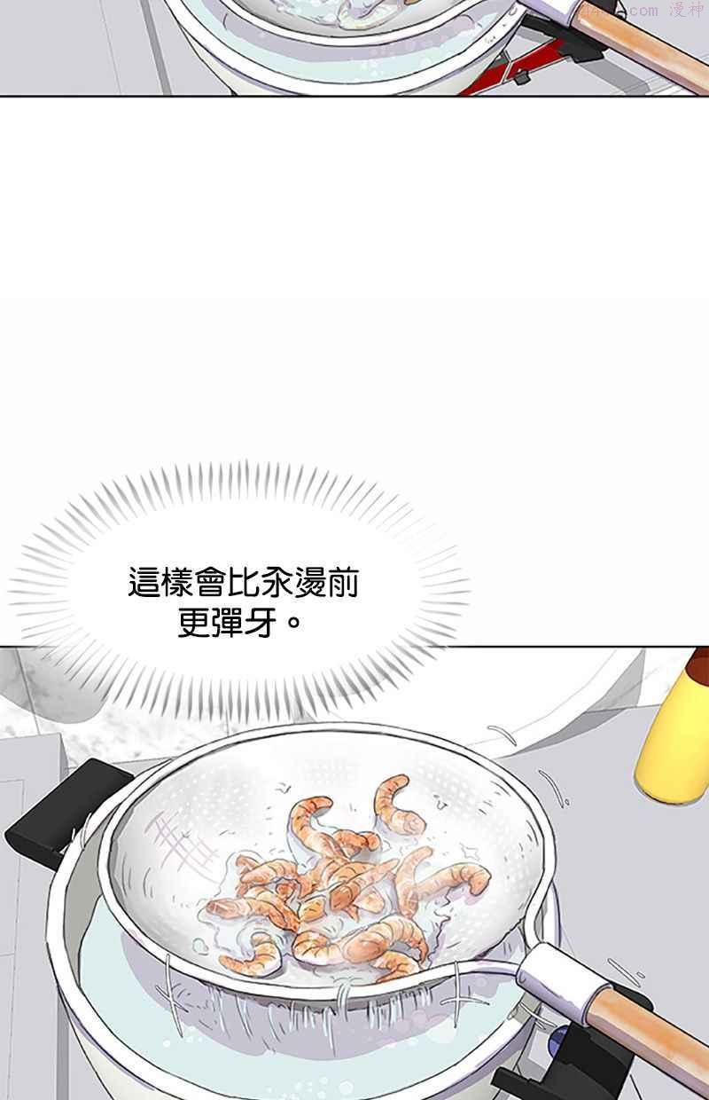 菜鸟驿站现在大批量转让是为什么漫画,第24话14图