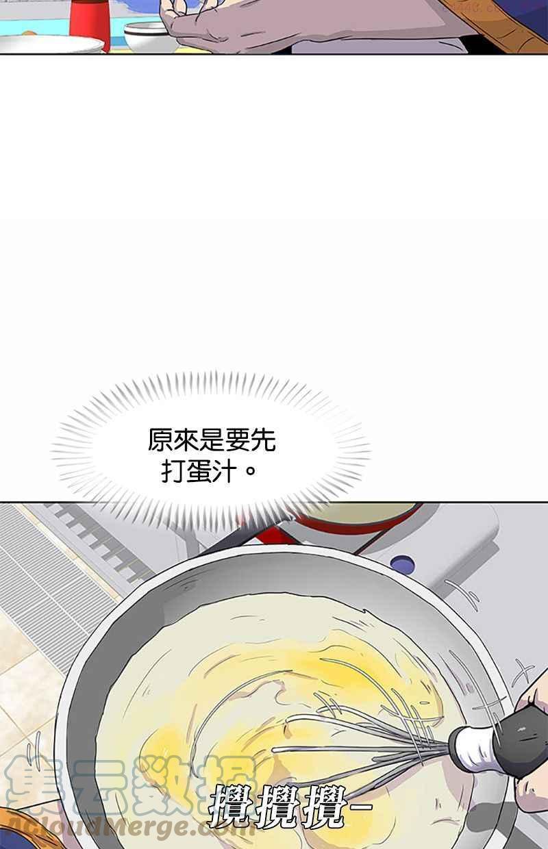 菜鸟驿站现在大批量转让是为什么漫画,第24话16图