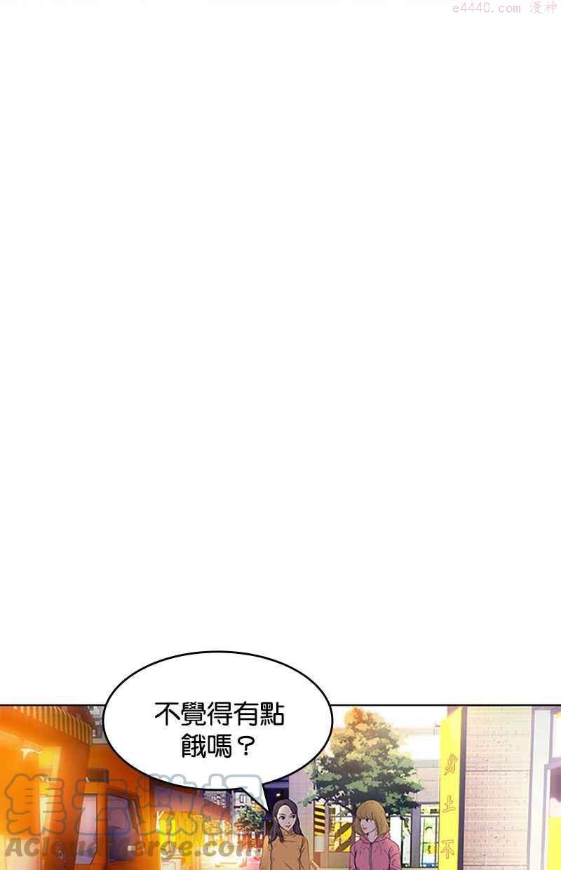 菜鸟仓库漫画,第27话31图