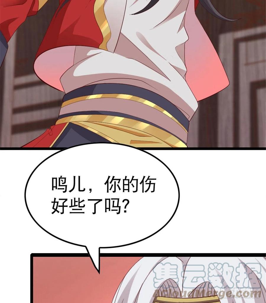 万道龙皇陆鸣顶点小说漫画,0024图