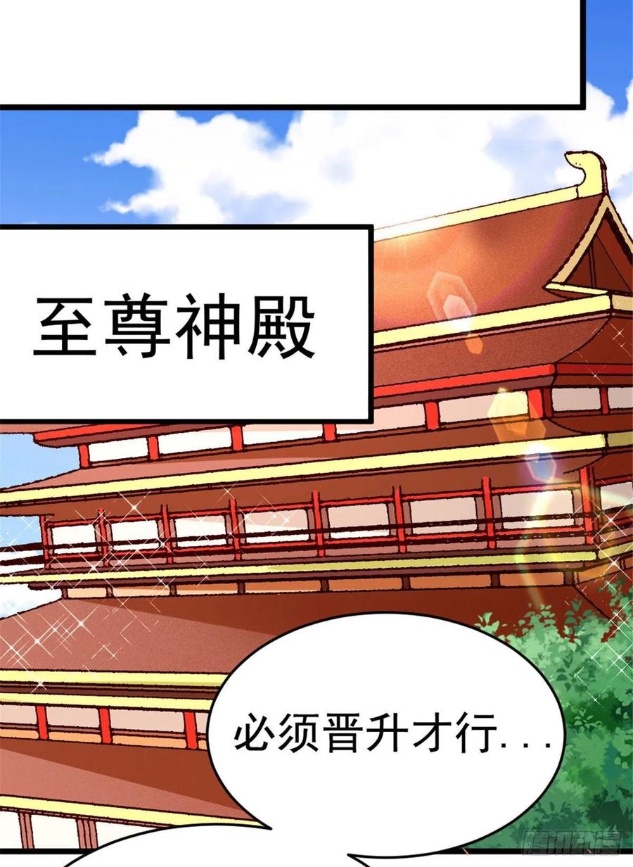 万道龙皇陆鸣免费阅读正版漫画,01639图