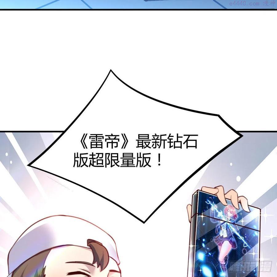 因为嫌烦所以全点了敏捷漫画在线观看漫画,天赐之后我只想躺平18图