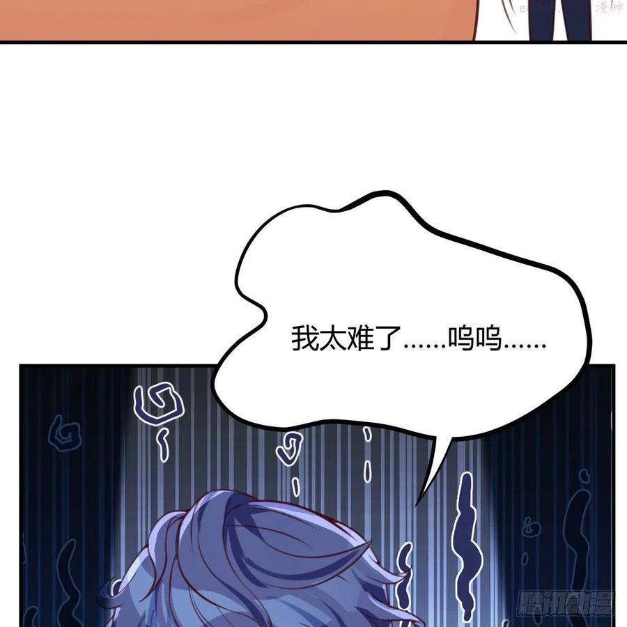 因为嫌烦所以全点了敏捷漫画在线观看漫画,天赐之后我只想躺平20图