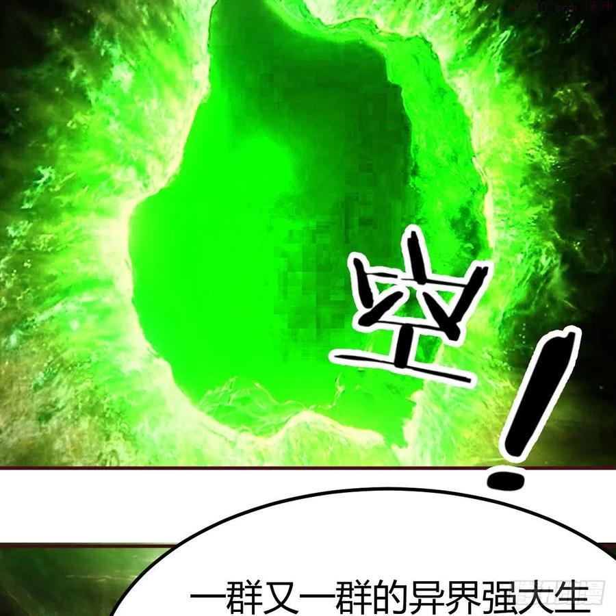 因为嫌烦所以全点了敏捷漫画在线观看漫画,天赐之后我只想躺平47图