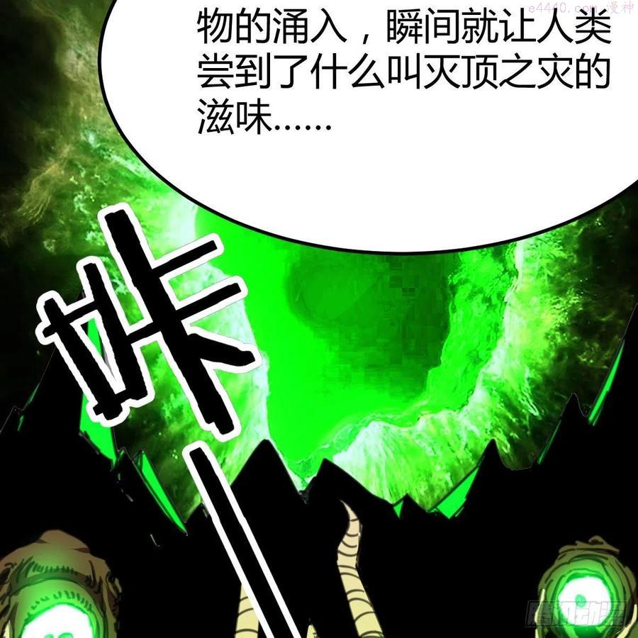 因为嫌烦所以全点了敏捷漫画在线观看漫画,天赐之后我只想躺平48图