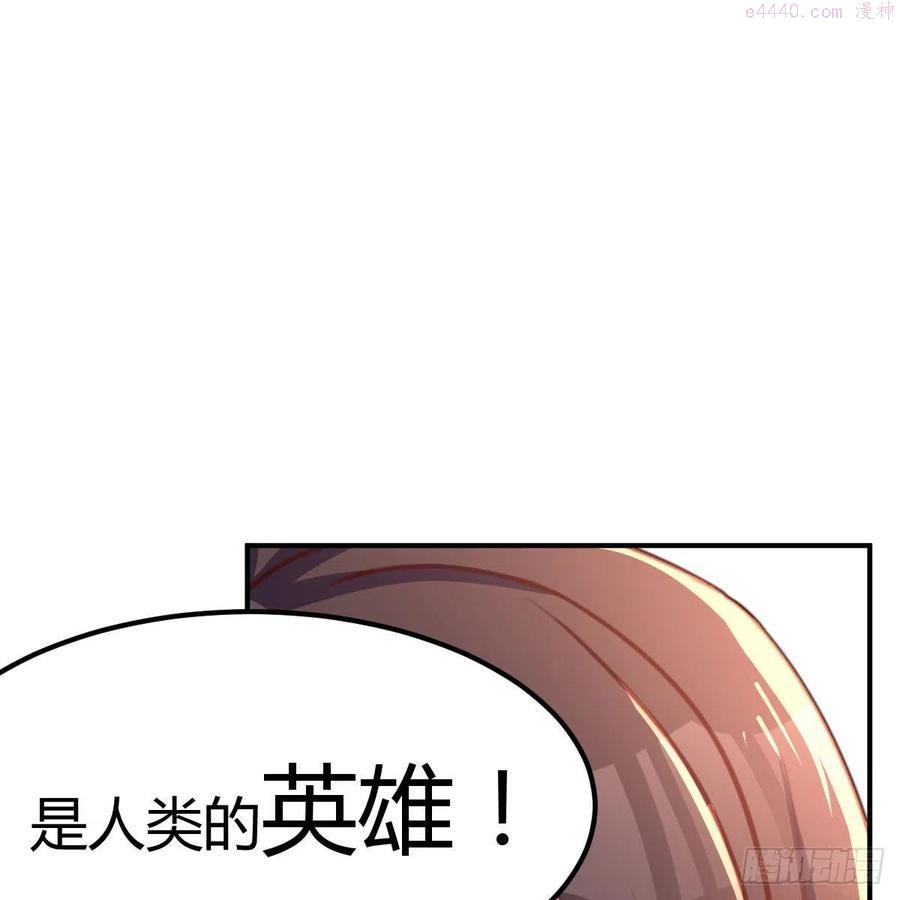 因为嫌烦所以全点了敏捷漫画在线观看漫画,天赐之后我只想躺平62图