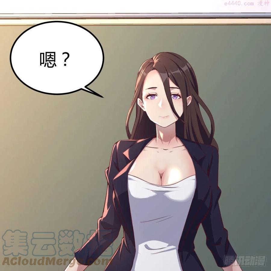 因为麻烦所以全点了敏捷漫画,我与偶像近距离22图