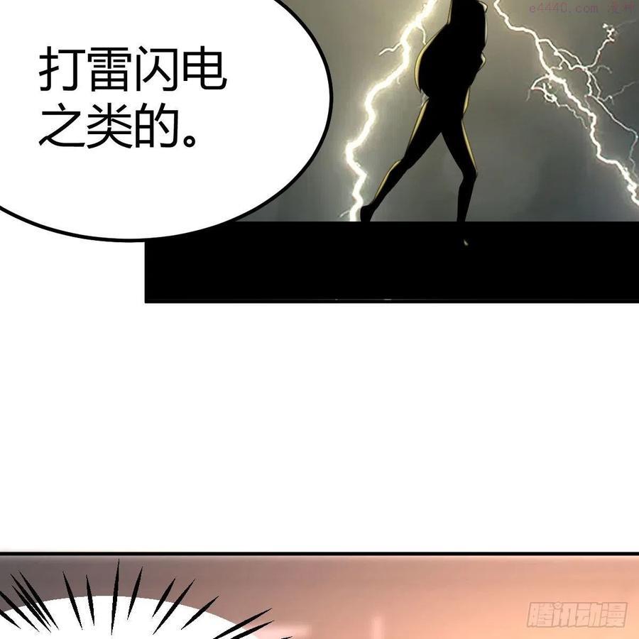 因为麻烦所以全点了敏捷漫画,我与偶像近距离33图