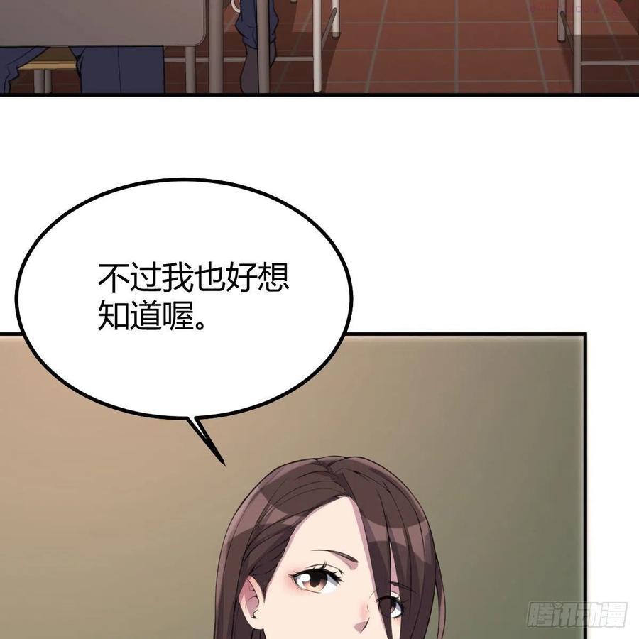 因为麻烦所以全点了敏捷漫画,我与偶像近距离42图