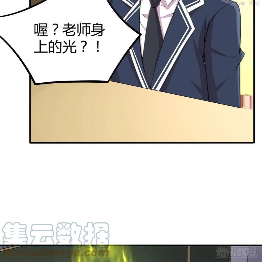 因为嫌烦所以全点了敏捷漫画在线观看漫画,我与偶像近距离46图