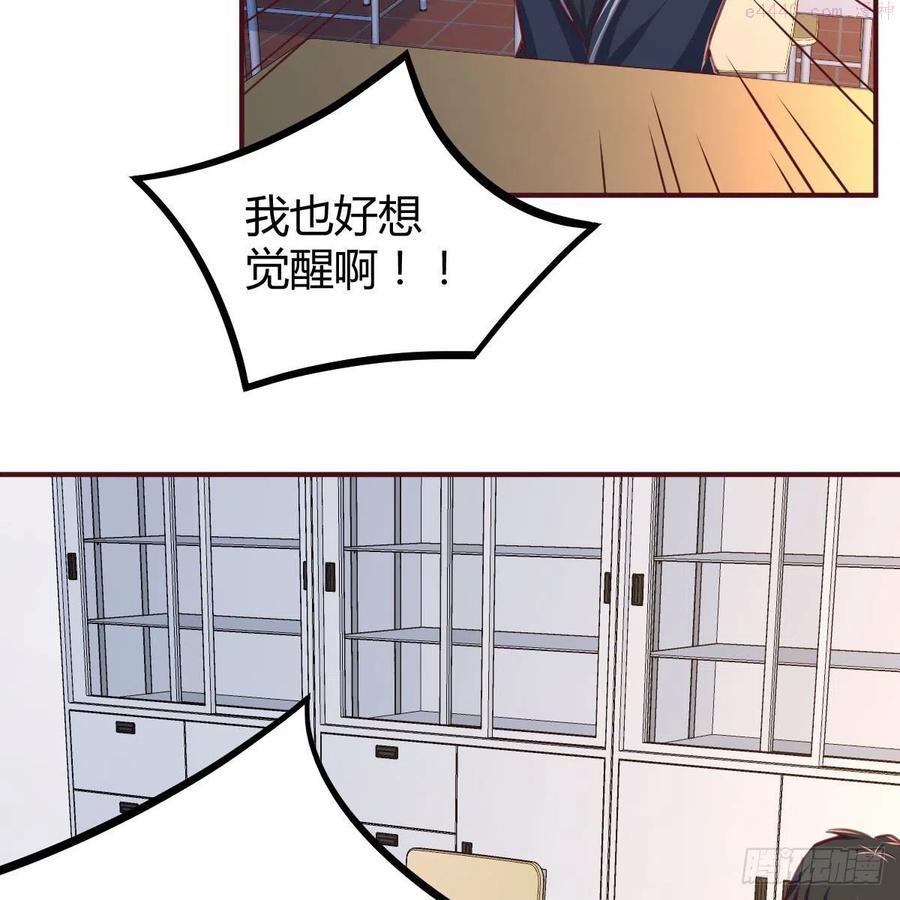 因为嫌烦所以全点了敏捷漫画在线观看漫画,我与偶像近距离51图