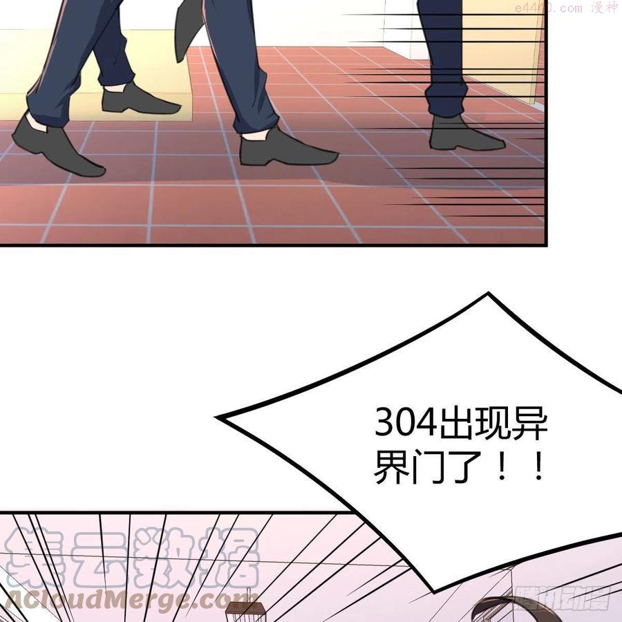 因为嫌烦所以全点了敏捷漫画在线观看漫画,虽然嫌烦但是我不傻19图