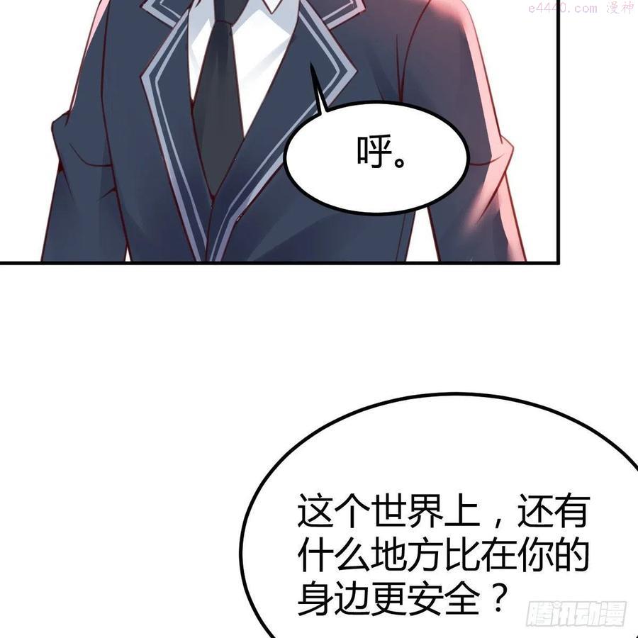 因为嫌烦所以全点了敏捷漫画在线观看漫画,虽然嫌烦但是我不傻36图