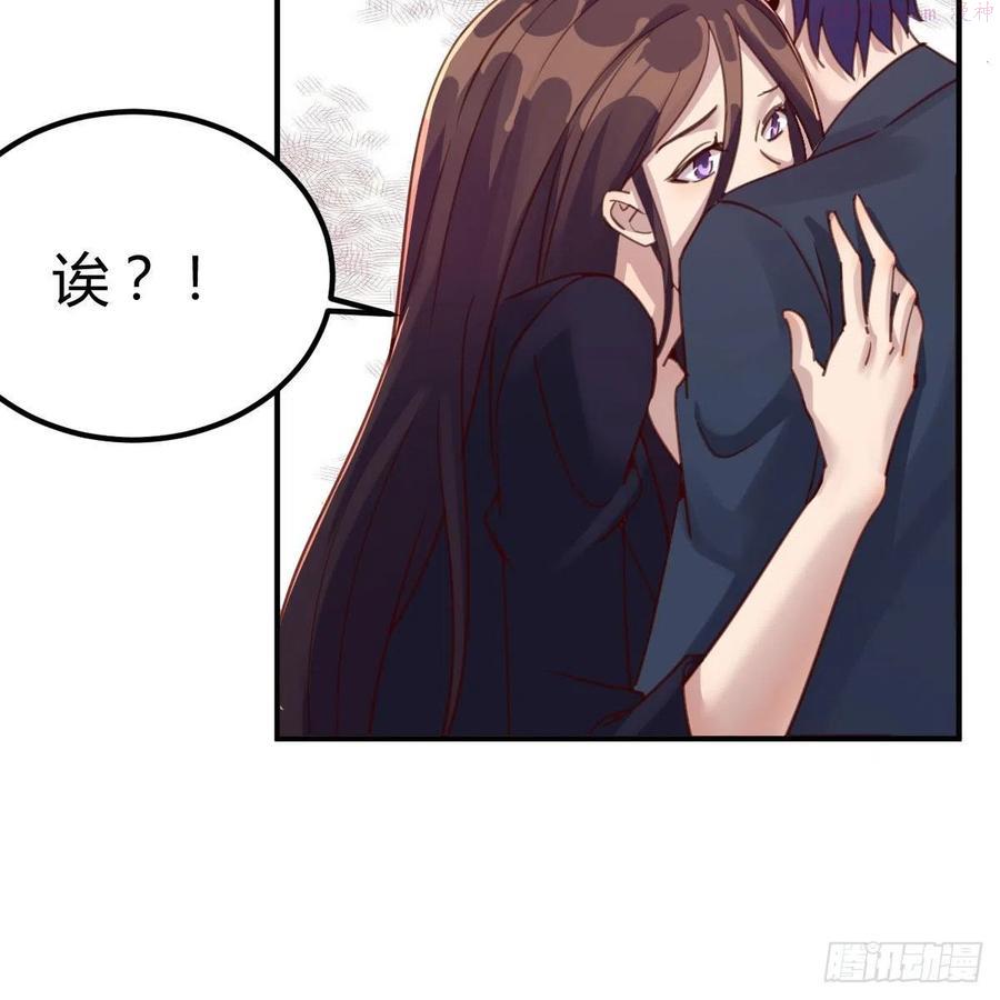 因为嫌烦所以全点了敏捷漫画在线观看漫画,保护老师用手机电池41图