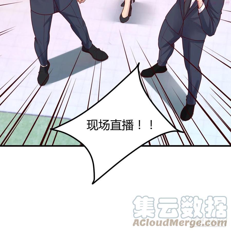 因为嫌烦所以全点了敏捷漫画在线观看漫画,老师被撩到了25图