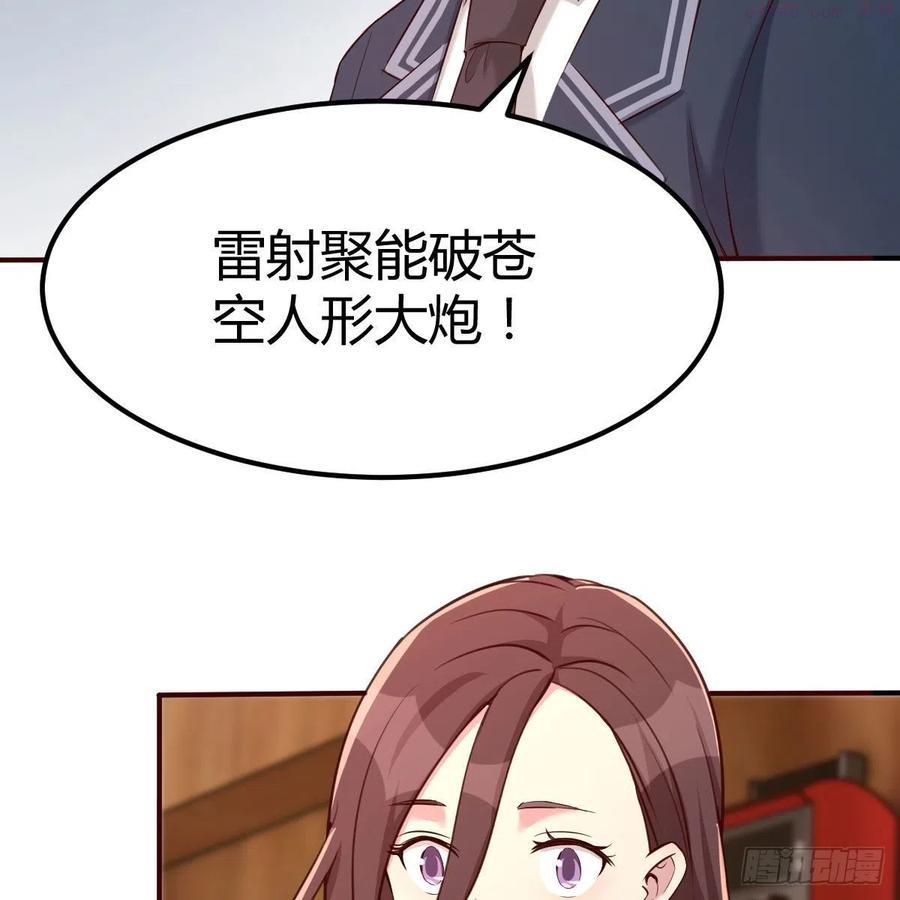 因为嫌烦所以全点了敏捷漫画在线观看漫画,天赐者的攻防20图