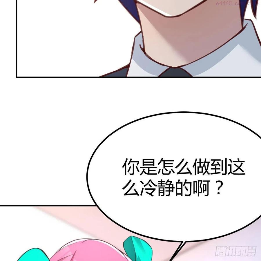 不更了原因是啥漫画,秘密20图