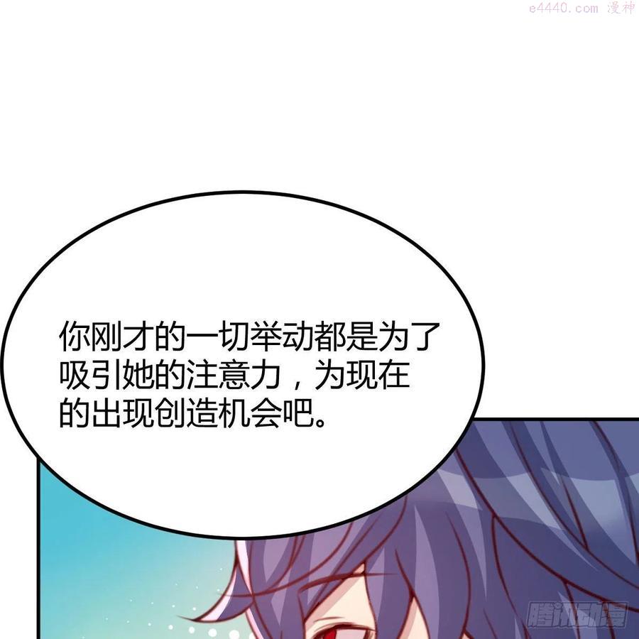 因为嫌烦所以全点了敏捷漫画在线观看漫画,秘密26图