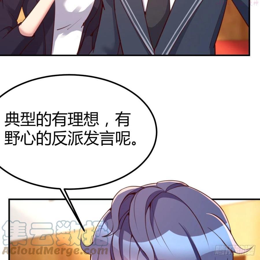 不更了原因是啥漫画,秘密70图