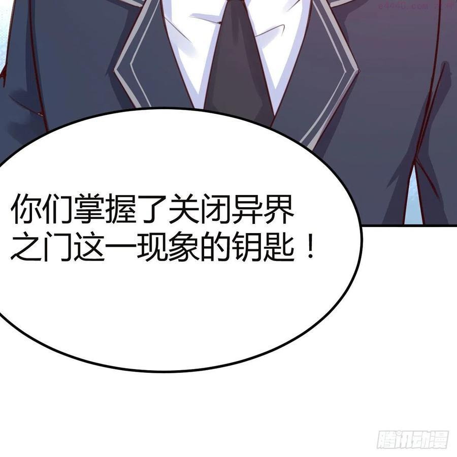 因为嫌烦所以全点了敏捷漫画在线观看漫画,秘密86图