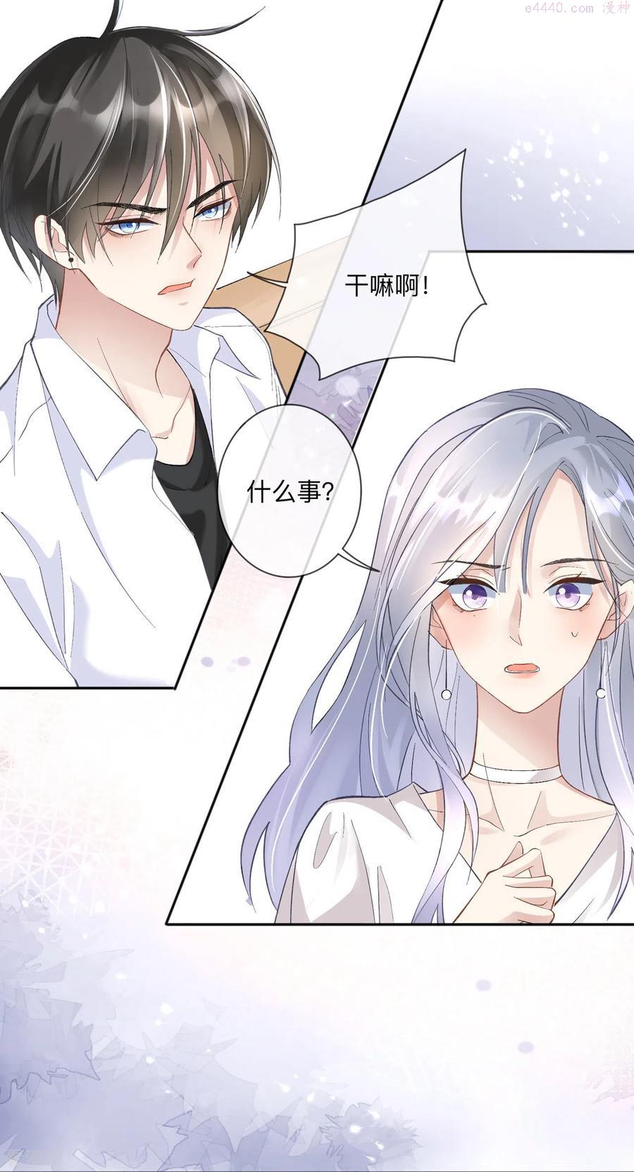 星与星的距离漫画免费阅读34免费全文漫画,第2话 星与星10图