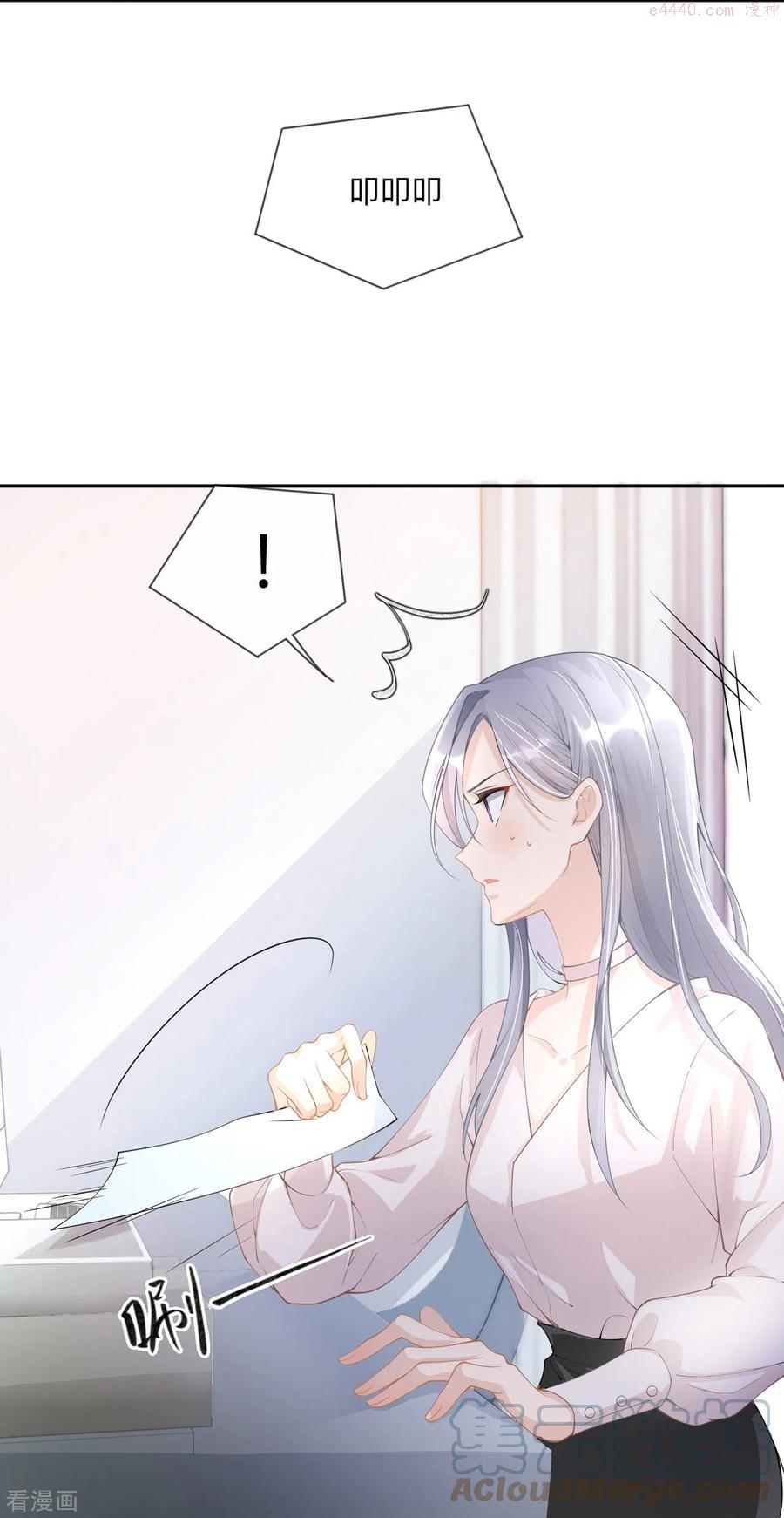 星与星的距离漫画免费阅读34免费全文漫画,第3话 劣迹斑斑9图