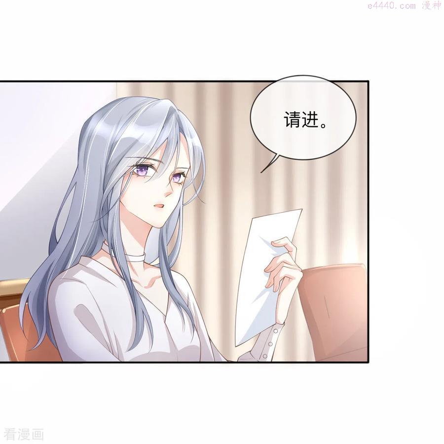 星与星的距离漫画免费阅读34免费全文漫画,第3话 劣迹斑斑10图