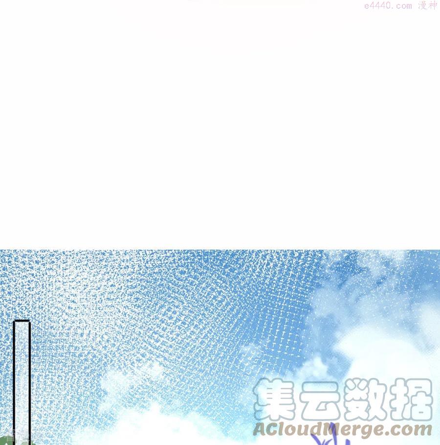 星与星的距离漫画,第8话 你的事我必须管19图